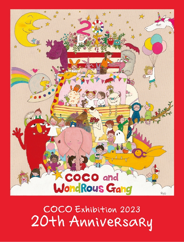 ニュース - 文マガ