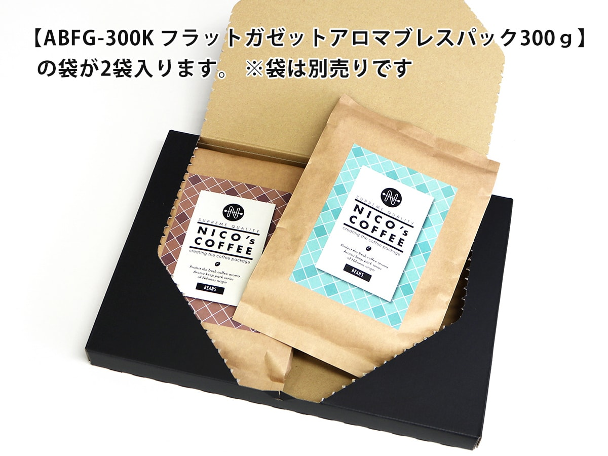 配送箱A4サイズ厚さ3cm対応 ブラック｜ニコノスオンラインストア