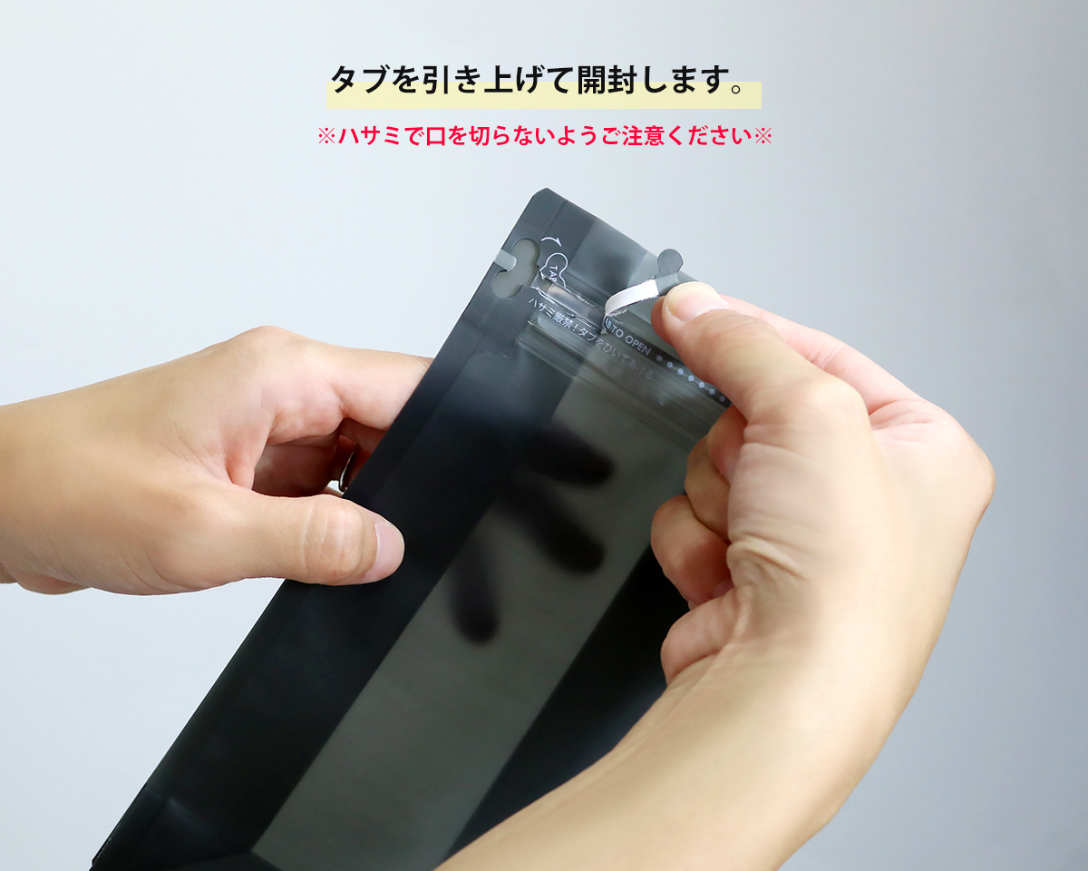 タブジップフラットボトム200g ミドルグレー｜ニコノスオンライン