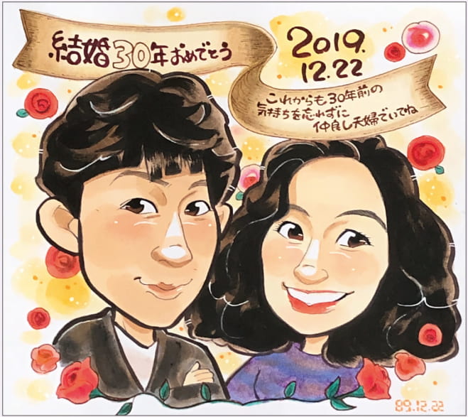 結婚30周年・真珠婚式のお祝いに似顔絵のプレゼント- オレンジスマイル
