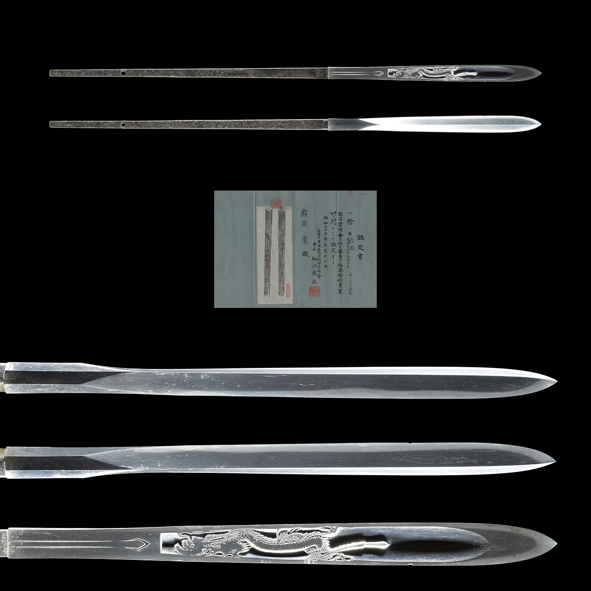 株式会社刀心 / 特別貴重刀剣認定書