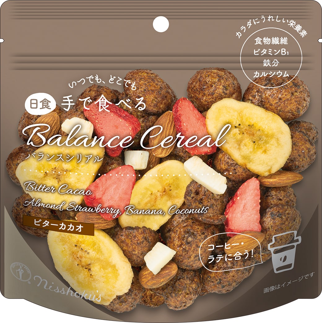 手で食べるバランスシリアル ビターカカオ | 日本食品製造合資会社の