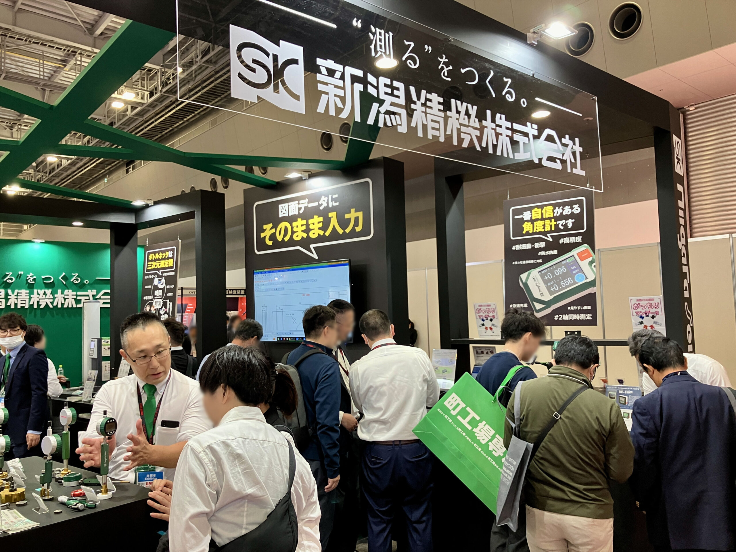 JIMTOF2024 ―日本国際工作機械見本市―｜新潟精機株式会社｜新潟精機