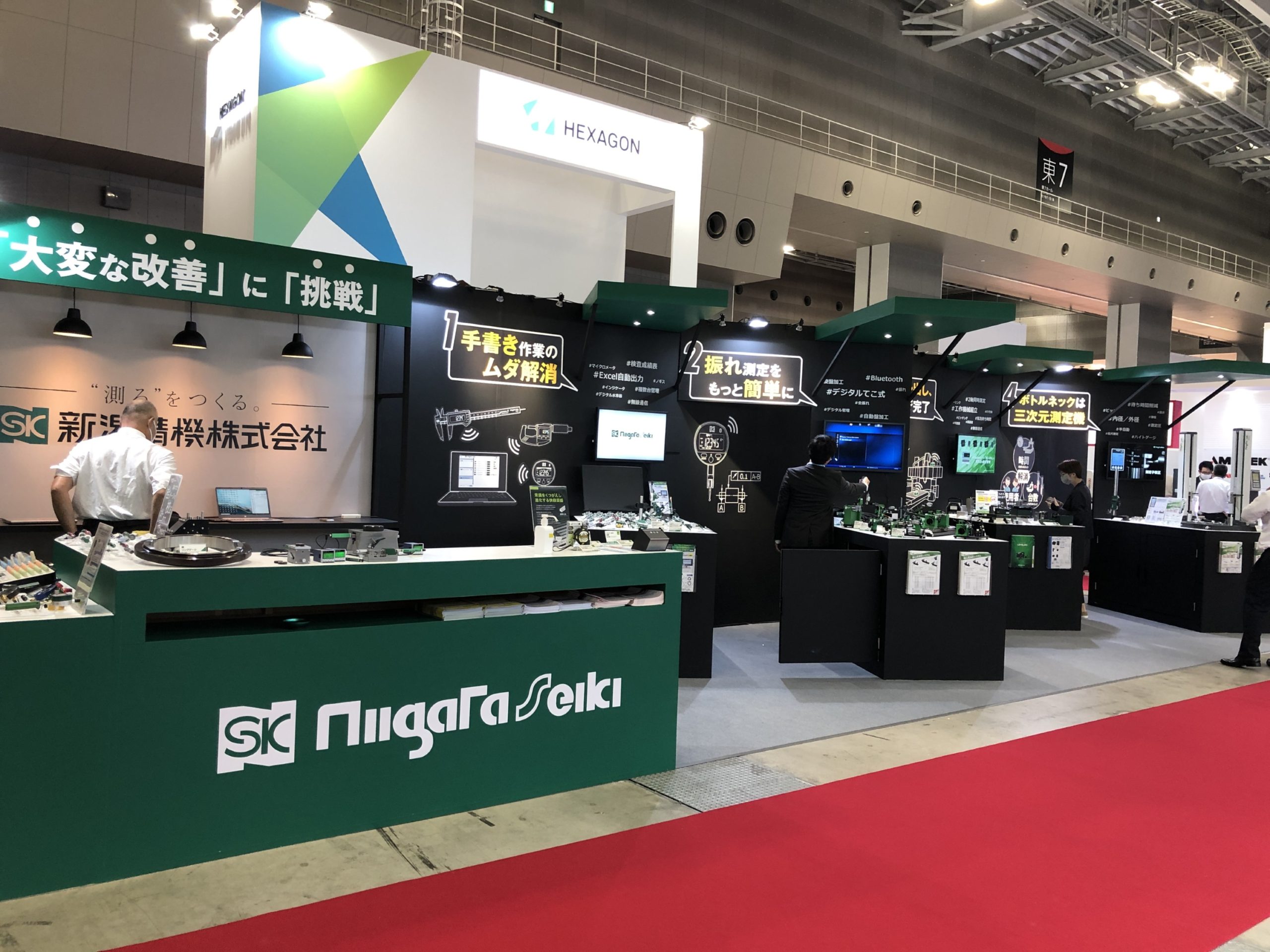 JIMTOF2022（日本国際工作機械見本市）｜新潟精機株式会社｜新潟精機