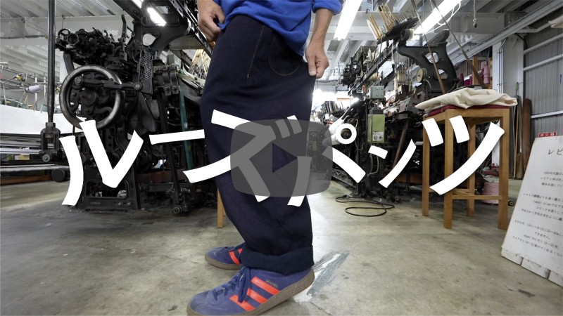 ルーズパンツ | tamaki niime