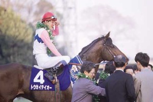 日刊競馬で振り返る名馬 - トウカイテイオー（1993年・第38回有馬記念）