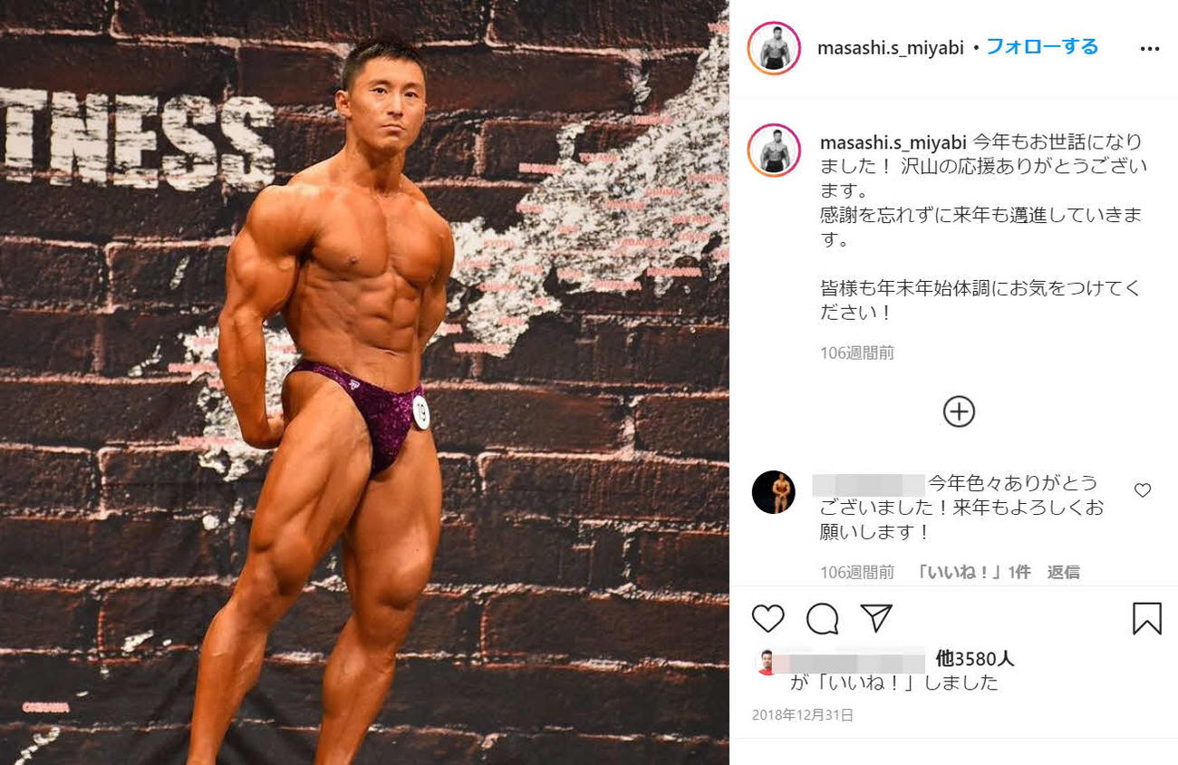 ボディービル“V9戦士”巨人若手の腹筋板チョコに - プロ野球 : 日刊