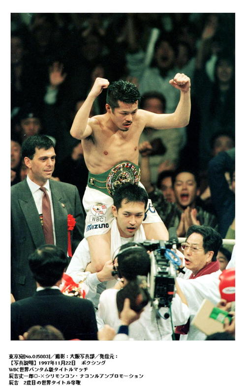 3階級上”シリモンコン倒し世界王者返り咲き /辰吉連載8 - ボクシング