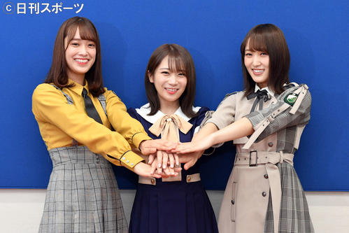 乃木坂、欅坂、日向坂 後輩との壁…いつしか同志に - 坂道の火曜日