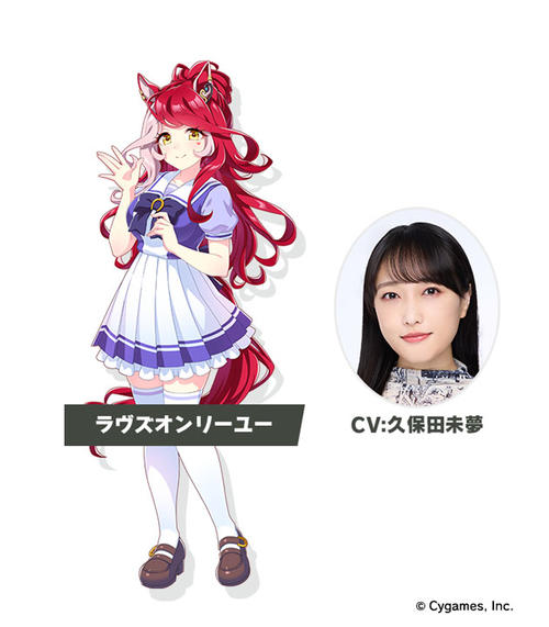 新ウマ娘が続々発表！クロノジェネシス、ラヴズオンリーユー、ブーケ