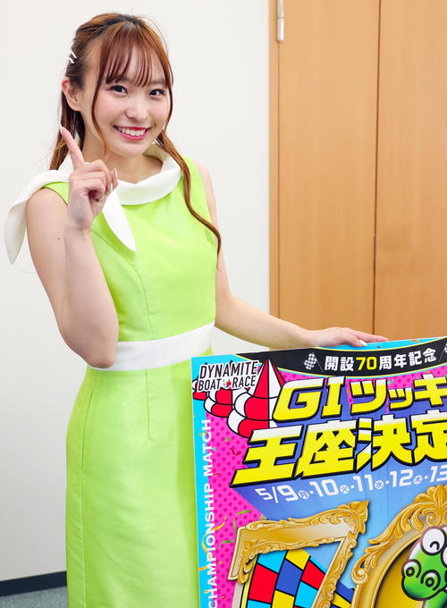 NEWツッキーがお披露目になります」／津ボート来社PR - ボート写真