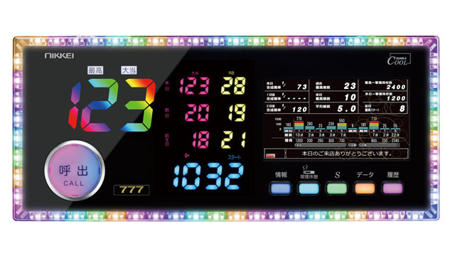 呼出しランプクオリアクール：15mmエッジの超極薄フラットデザイン｜日