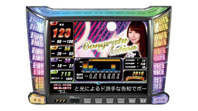 遊技用製品 生産終了製品一覧｜日惠製作所