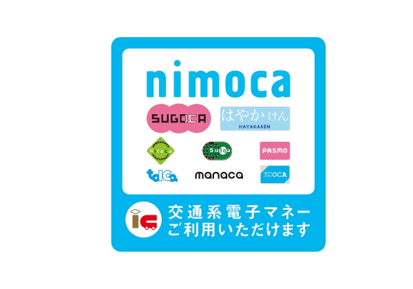 nimocaの特徴｜nimoca（ニモカ）