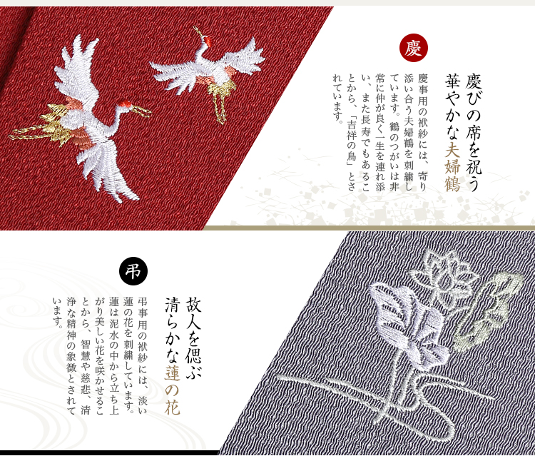 日本製丹後ちりめん刺繍金封ふくさセット（グレー/エンジ） FU296