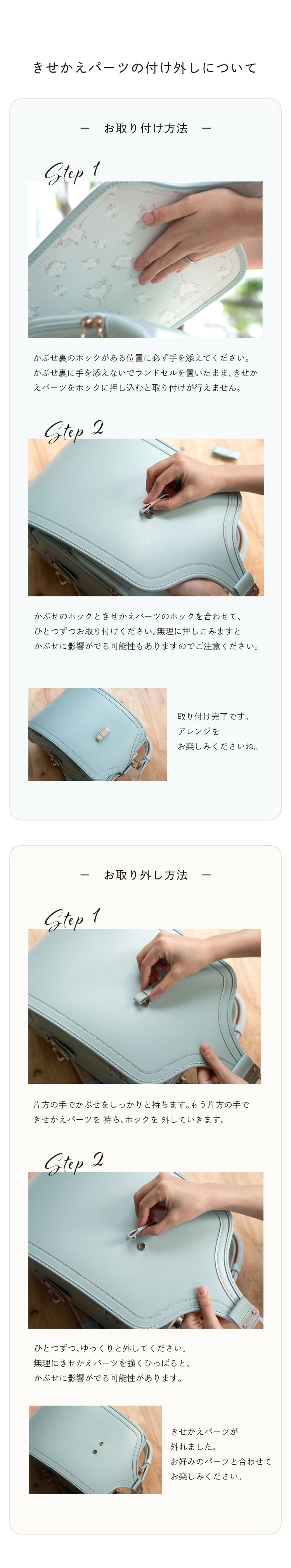 2027 ニノニナランドセル 『loulouve -ルルベ- 』