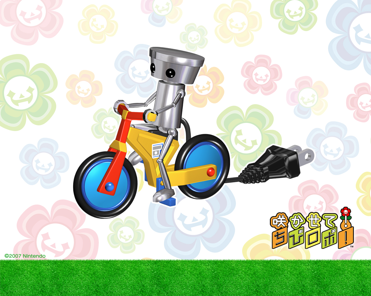 咲かせて！ちびロボ！：壁紙プレゼント