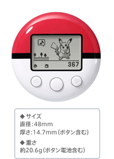 ポケットモンスター ハートゴールド・ソウルシルバー：ポケモンを連れ