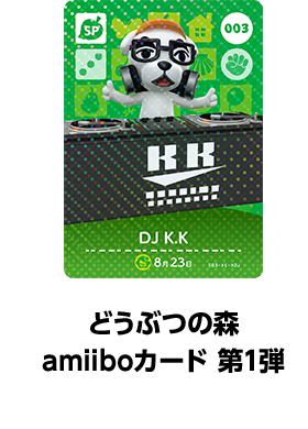 ニンテンドーキッズスペース | キャラクターずかん とたけけ｜任天堂