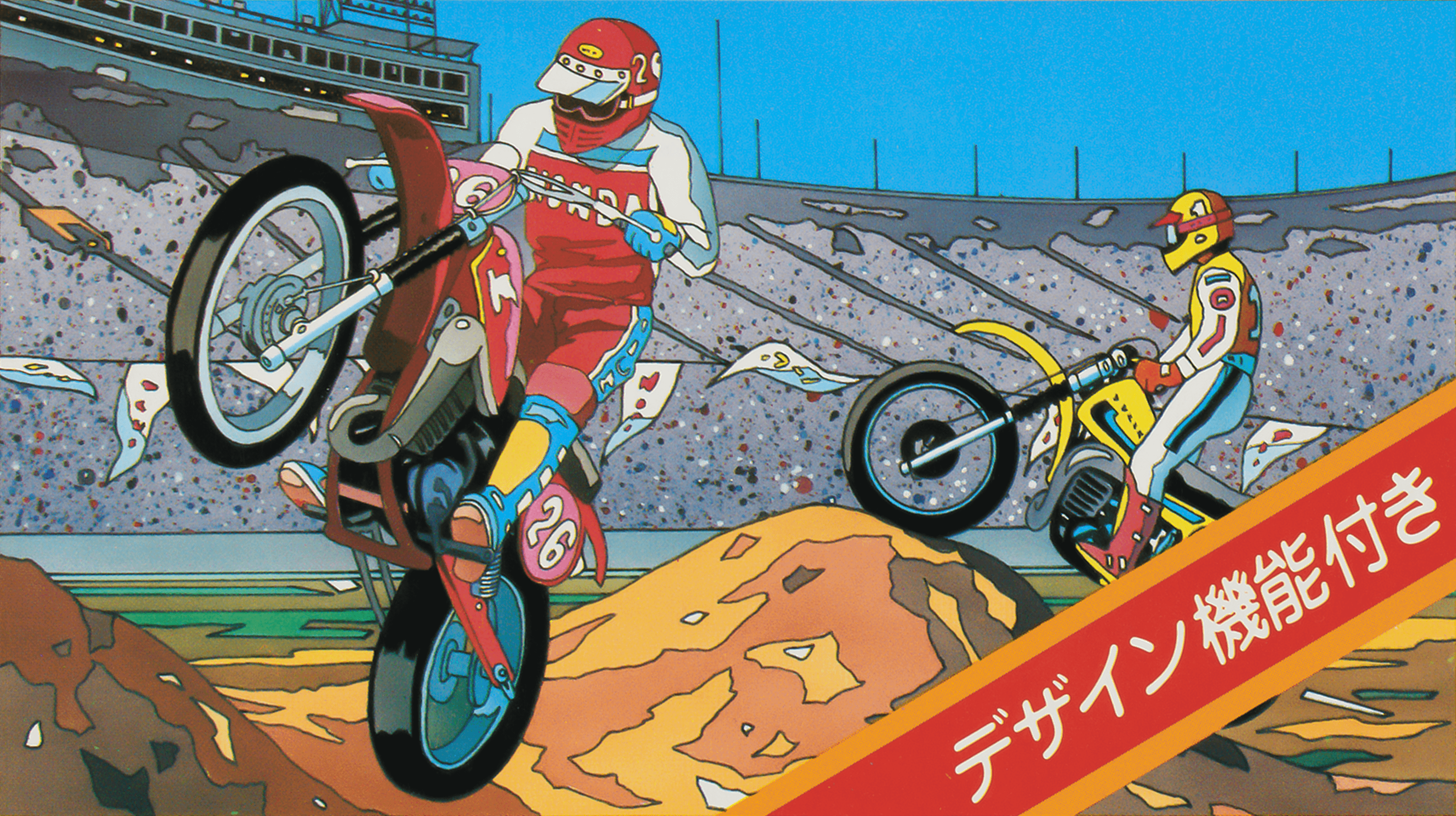 エキサイトバイク | ファミリーコンピュータ | 任天堂