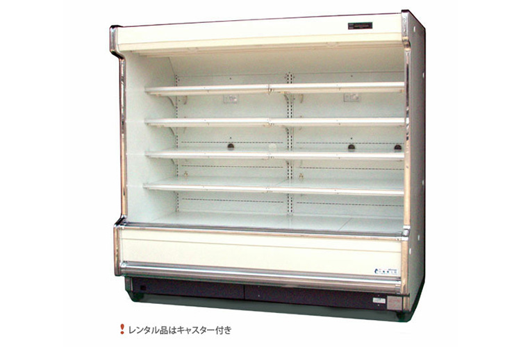 多段冷蔵オープンケース（大型）｜冷凍冷蔵ケース、業務用冷蔵庫、厨房