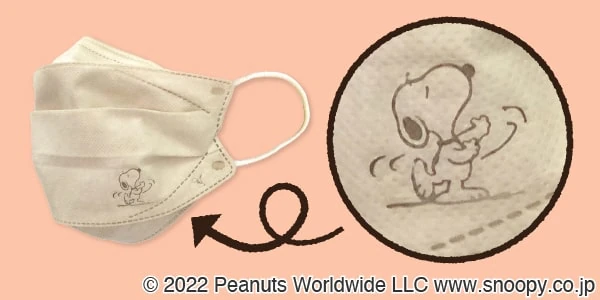 Ease Mask ZERO ベージュ レギュラー 5枚入り スヌーピーVer | 横井定