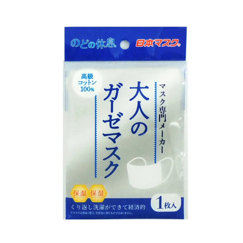 のどの休息 大人のガーゼマスク 1枚入 | 横井定株式会社 - 日本マスク®