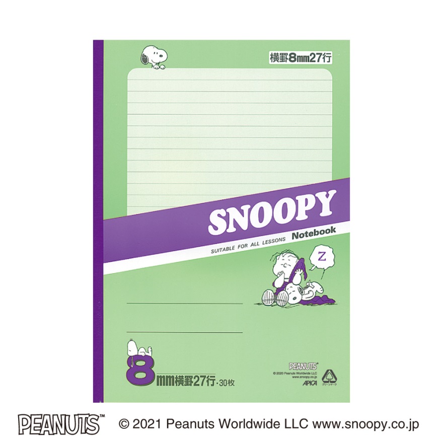 スヌーピー特殊罫 セミB5 8mmヨコ罫 | 日本ノート株式会社