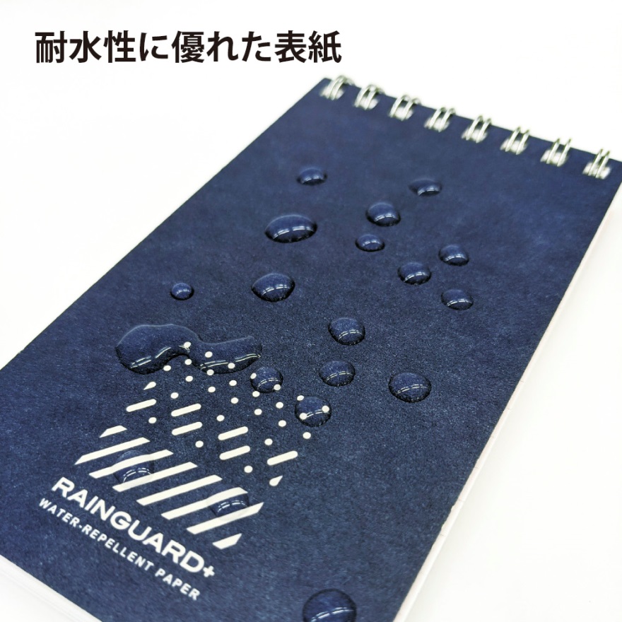 レインガード+（プラス） B7 天綴じ B罫 | 日本ノート株式会社