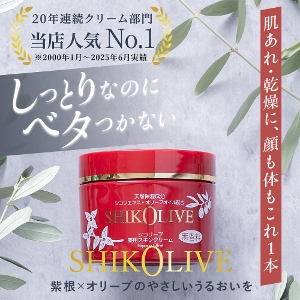 オリーブマノン 薬用美白乳液 美白 乳液｜オリーブ化粧品の日本