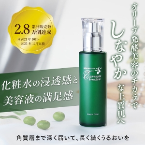 オイル美容液・化粧水｜オリーブマノン 果汁水を始めとした人気商品