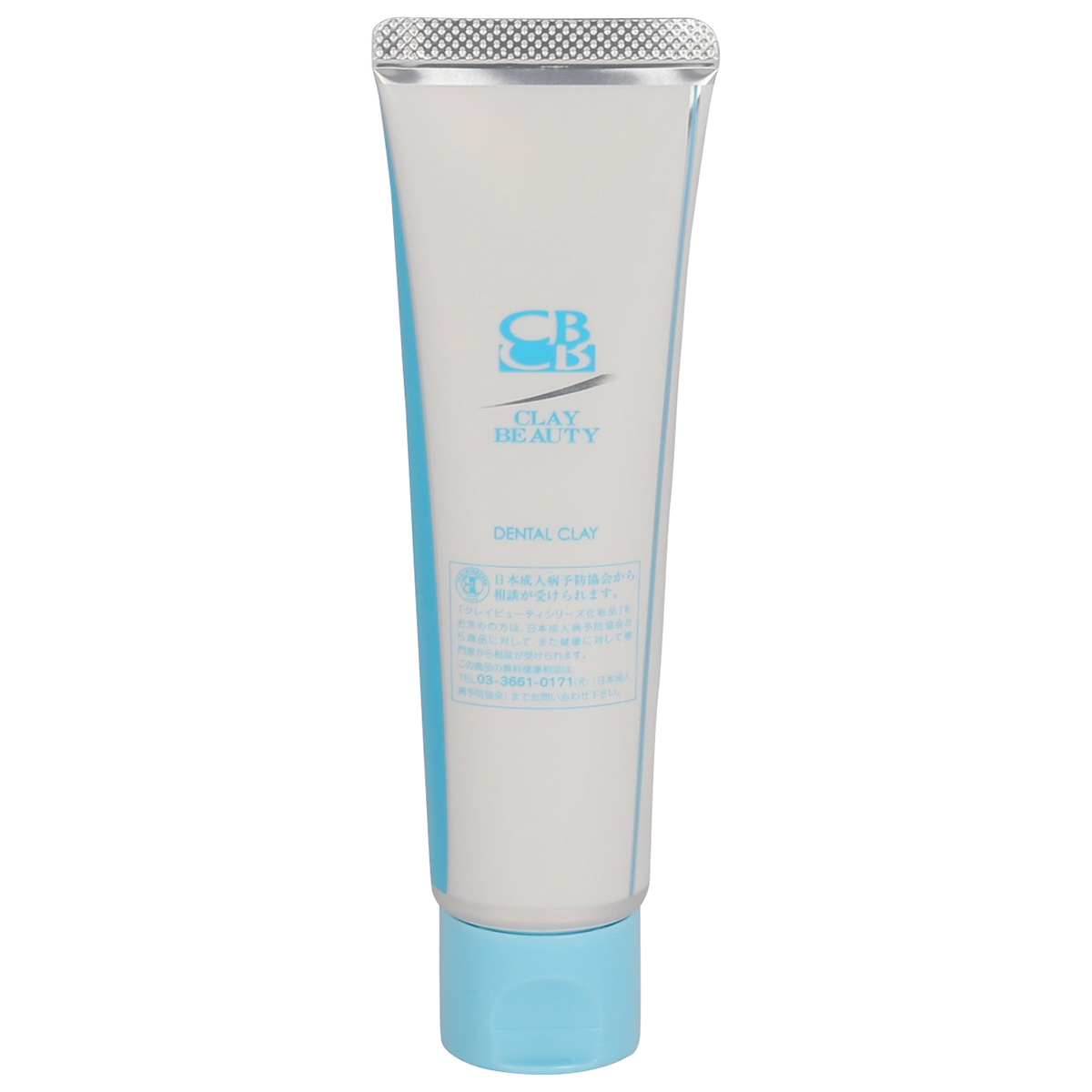 ミネラルクレイ ボディクリーム Mineral Clay Body Cream - カイロ