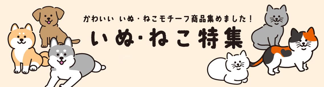 KE1419 平ヤットコ (本)「手芸材料の卸売りサイトChuko Online」