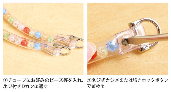 SGM-CYUBU-9 透明持ち手用チューブ φ9mm 約5m巻 (巻)「手芸材料の