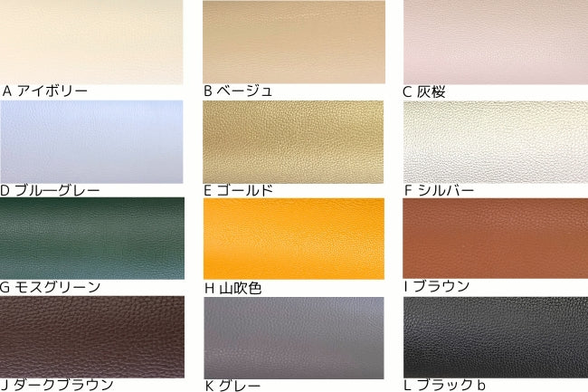 合皮 レザー 100022[F5-100022] – トマトオンラインショップ