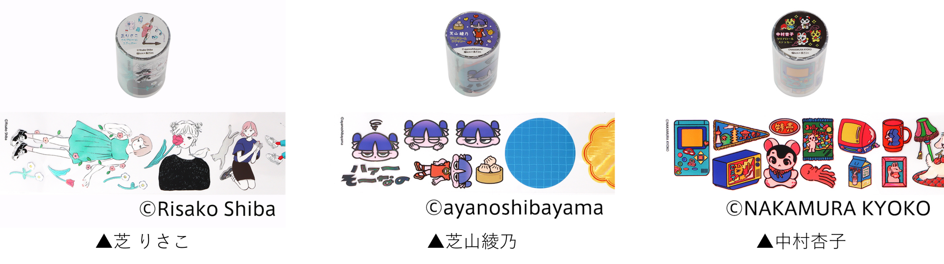 個性豊かな人気クリエイターと文具雑貨の“出会い”をカタチにする新