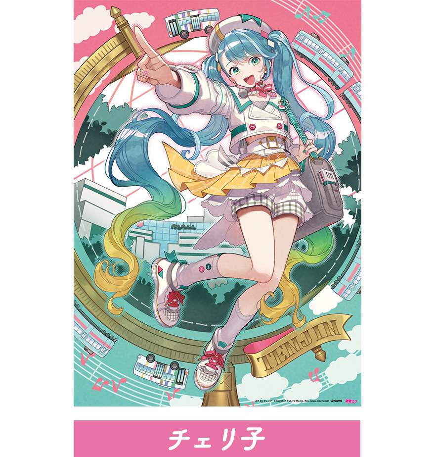 初音ミク「マジカルミライ 2024」×Nishitetsu 39TENJINトリップ