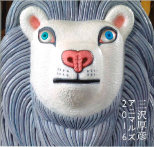 PUBLICATIONS – 西村画廊 Nishimura Gallery