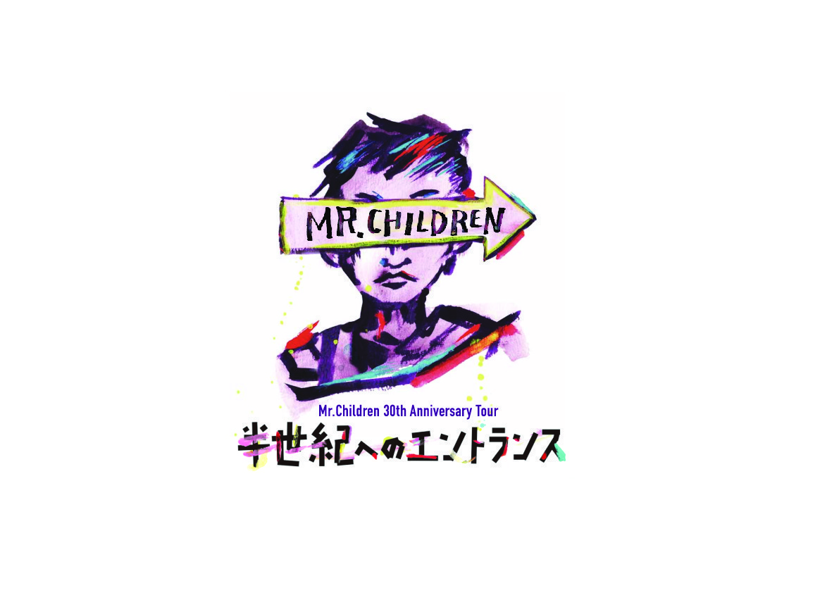 Mr.Children 30th Anniversary Tour 半世紀へのエントランス 2022年4月