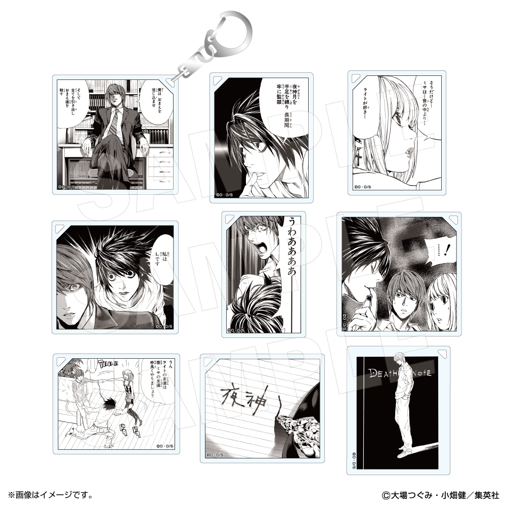 DEATH NOTE -My Dear Light- POPUP SHOP 2025年5月23日(金) 〜 2025年6