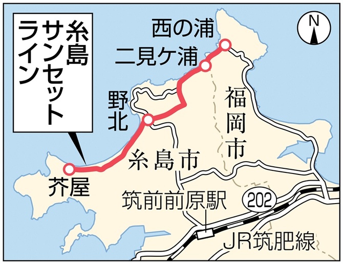 糸島人気観光地、バスで直結 「二見ケ浦―芥屋」1日券も 4月6日から実証