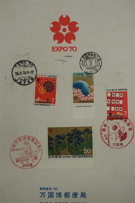 明治天皇の結婚25周年を祝して発行された、日本初の記念切手「明治銀婚