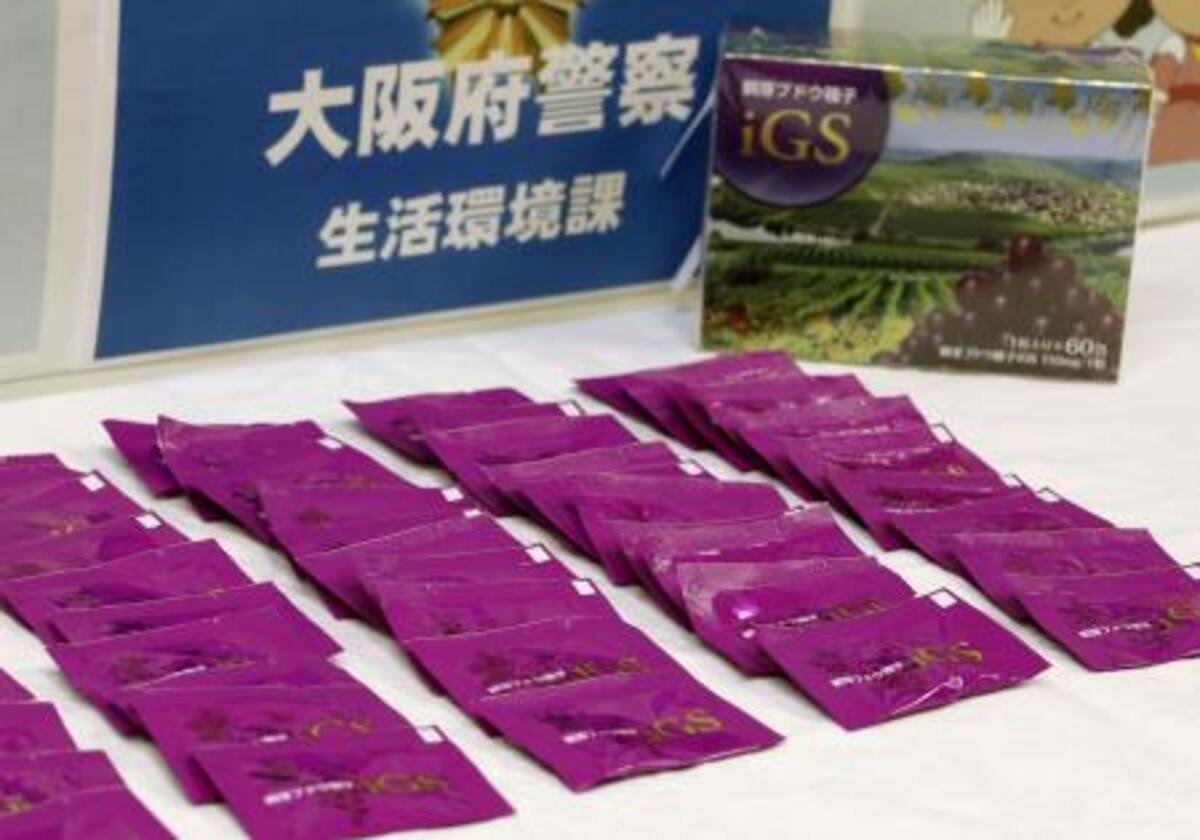 押収されたサプリメント「瞬芽ブドウ種子iGS」＝2月、大阪府警本部