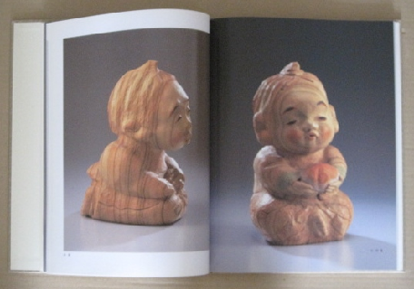 前島秀章 | にし古典館 にし古典館