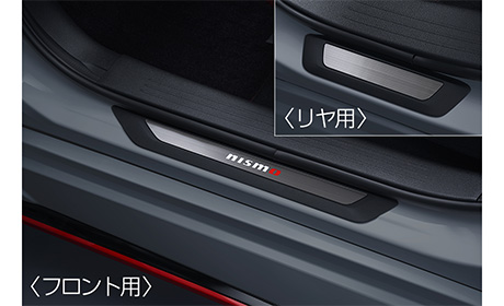 NISMO | NISMO PARTS CATALOGUE | Kicking Plate/キッキングプレート