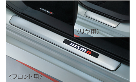 NISMO | NISMO PARTS CATALOGUE | Kicking Plate/キッキングプレート