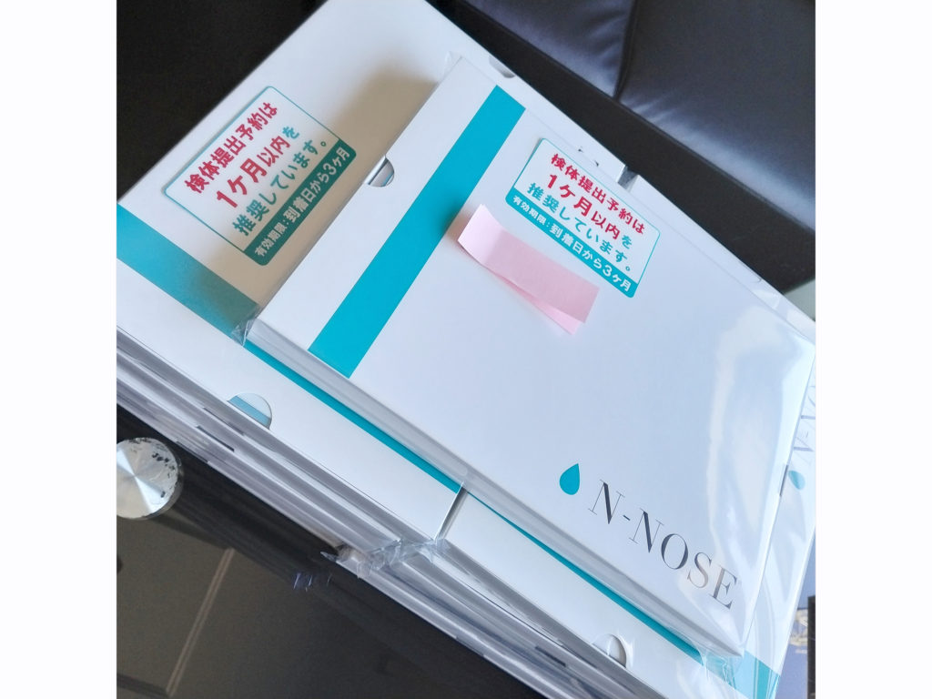 N-NOSE（エヌノーズ） 定期健診キット | 日産電設株式会社 - 横須賀市