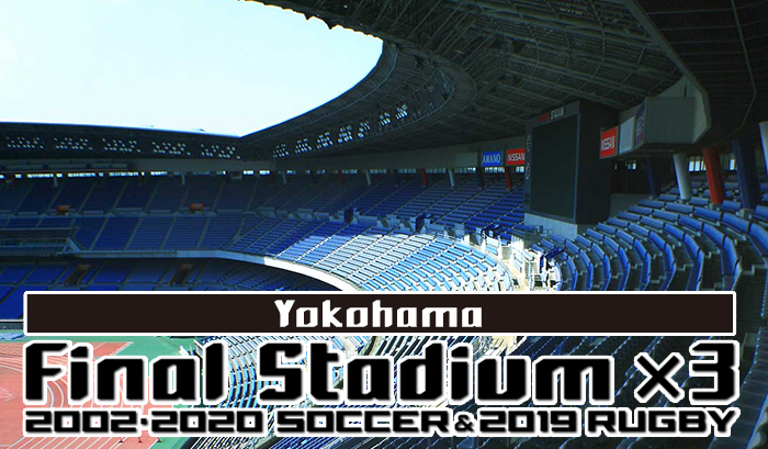 Final Stadium｜施設概要｜日産スタジアム