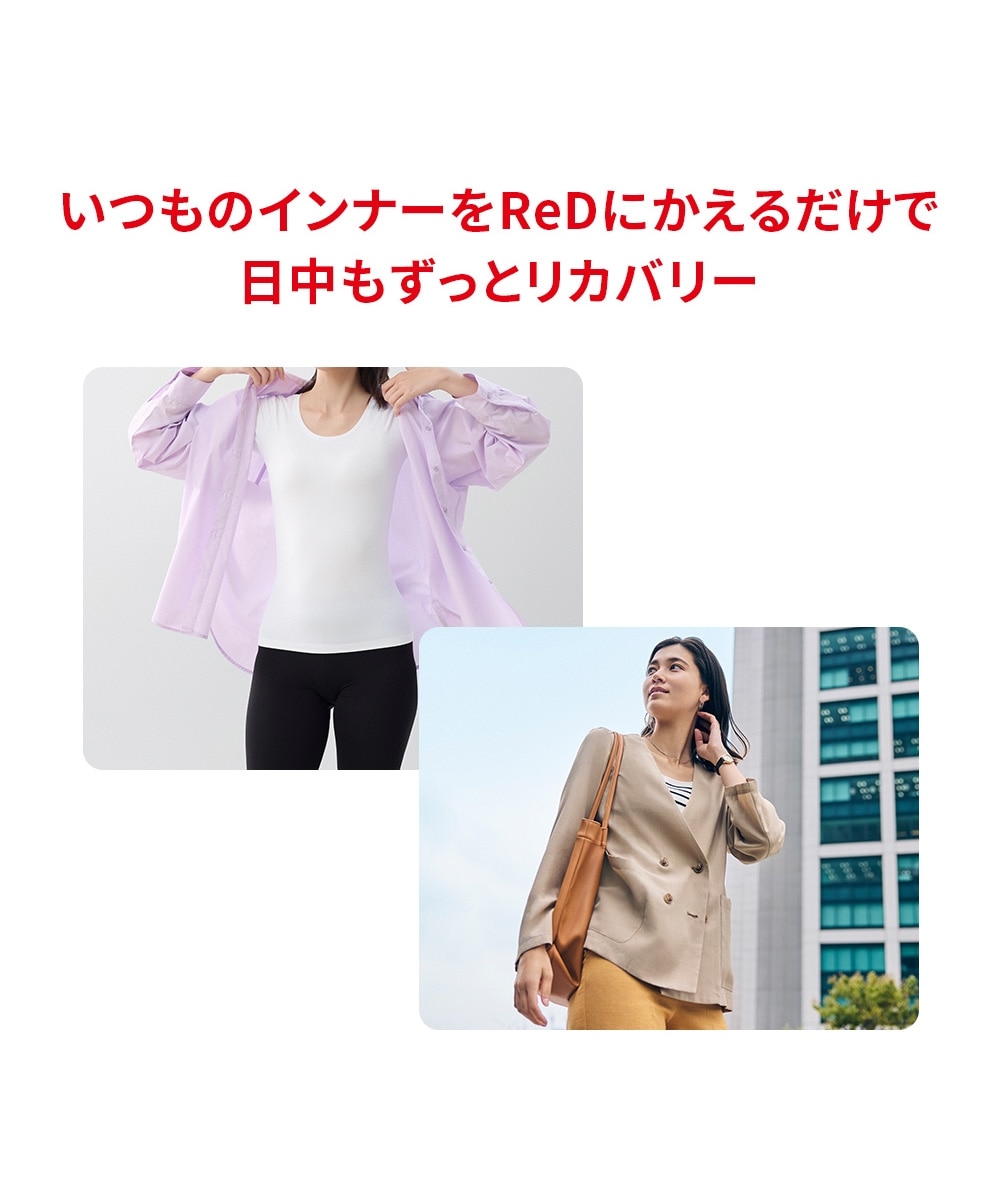 ☆ReD バイタルテック Uネックインナー半袖 (レディース) 通販【ニッセン】