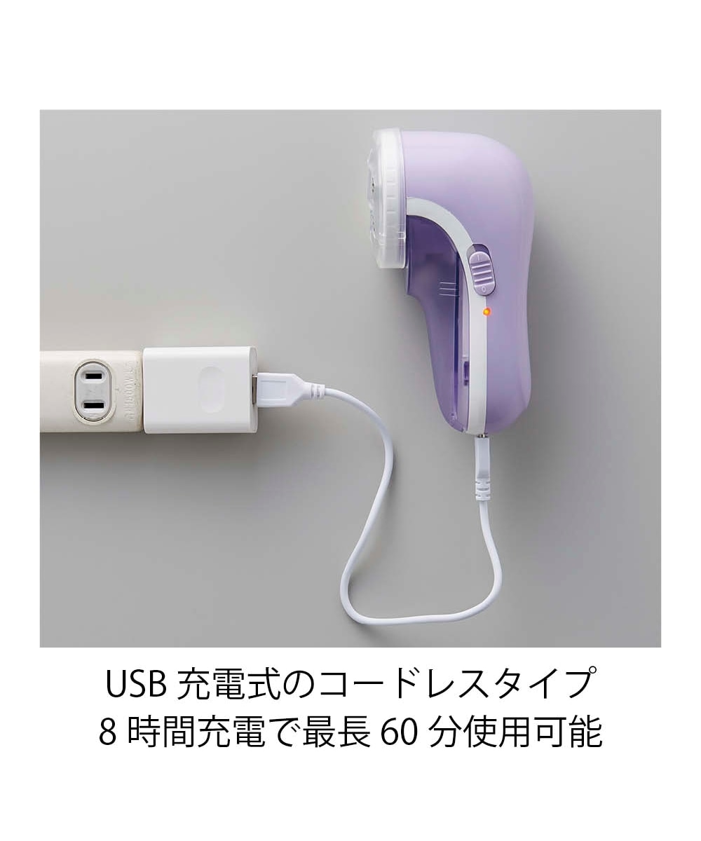 風合そのまま毛玉クリーナーⅢ 通販【ニッセン】